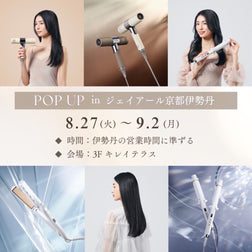 ジェイアール京都伊勢丹 POP-UPストア開催決定！！