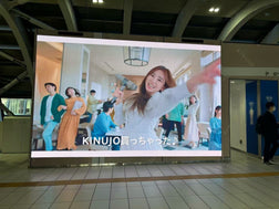 【渋谷駅】大型広告を掲出いたします。