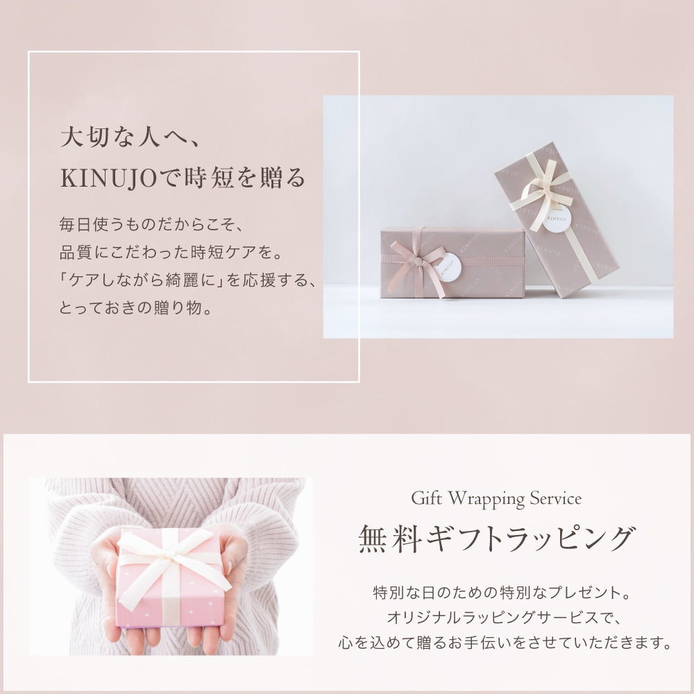 KINUJO MINI IRON - deux 専用収納ケース付き KINUJO MINI IRON -deux-