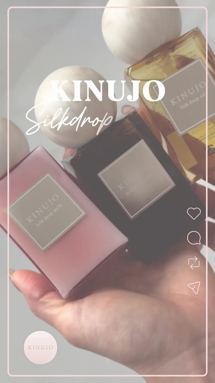 KINUJO Silk drop series｜3種のシルクを重ねるレイヤード設計。ミルク