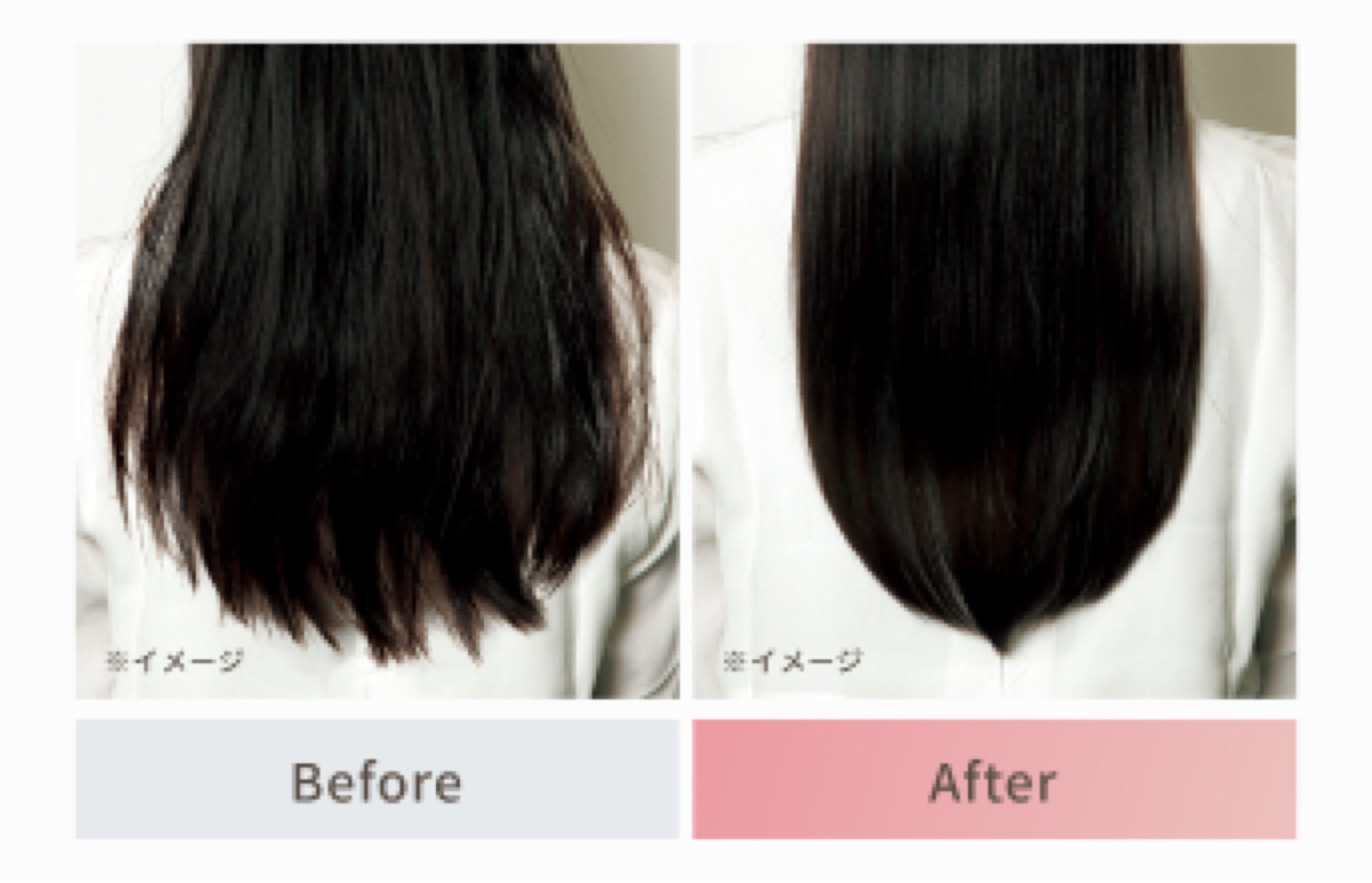 Before/Afterの髪の比較。スタイリング後はまとまりのあるツヤ髪に。