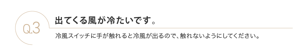 Kinujo Hair Dryer ここから変わる 新しい私のカタチ