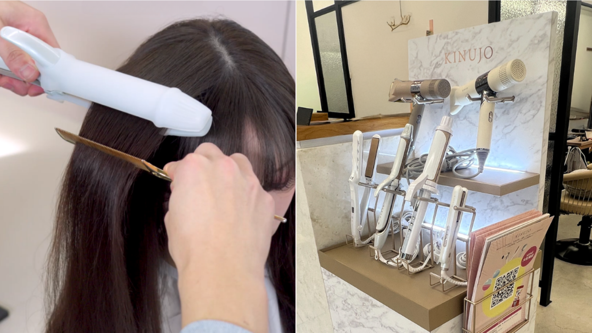 KINUJOアイテムを使ったスタイリングとサロン内の展示